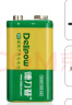 德力普（Delipow）充电电池  9V锂电池6F22大容量550毫安充电套装万用表话筒麦克风电池 2槽充电器+4节550毫安9V电池 实拍图