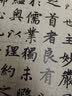 赵孟頫妙严寺记 中华经典碑帖彩色放大本 中华书局自营正版 实拍图