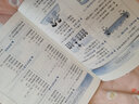 小学教材全解 四年级数学下 北京课改版 2024春、薛金星、同步课本、教材解读、扫码课堂 实拍图