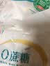伊利0蔗糖酸奶原味风味发酵乳 150g*20袋（泡沫箱+冰袋） 实拍图