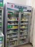狄波顿 药品阴凉柜冷藏柜医院用冰箱药店展示柜立式冰箱GSP认证药品展示柜商用冷藏柜 800L双门上压机 阴凉/冷藏 实拍图