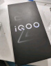 vivo iQOO Z9 Turbo+ 12GB+256GB 月影钛 天玑9300+旗舰芯 自研电竞芯片Q1 6400mAh超薄蓝海电池 手机 实拍图