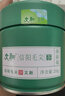 文新绿茶2025新茶上市便携装信阳毛尖特级20g明前罐装 实拍图
