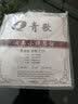 青歌 乐器 C13小提琴琴弦尼龙弦芯小提琴1-2-3-4弦套弦 尼龙弦音色美 C13小提琴弦4/4-3/4套弦(1套4根) 实拍图