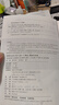 有限元法与MATLAB——理论、体验与实践 实拍图