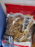 方家铺子 中华老字号 黄花菜 金针菜干 煲汤配菜400g 始于1906 实拍图