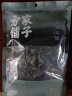 方家铺子 六星东北黑木耳138g 木耳肉厚无根 凉拌炒菜火锅食材 始于1906 实拍图