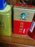 正橘堂 正宗化橘红 金毛陈年 平定大岭老树果 铁盒6只  环果切片 化州橘红茶 五年陈.连果切片 实拍图
