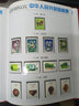 邮票年册 北方集邮年册 北方册 一九八零年至一九九一年 实拍图