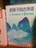 作家榜名著：给孩子的古诗词（全9册珍藏版） 唐诗三百首 宋词三百首 李清照 纳兰词 李煜诗词全集 人间词话 实拍图