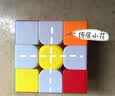 【新华书店旗舰店】正版包邮 昨夜星辰 高盛元 磨铁 昨夜星辰 实拍图