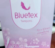 蓝宝丝（Bluetex）卫生棉条长导管式（大流量28支）内置卫生巾月经姨妈棒游泳进口 实拍图