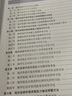 海洋资源环境承载能力评价预警技术与实践 海洋出版社 张志锋 等 著 书籍 晒单实拍图