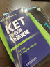 KET单词默写本 实拍图