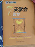 墨点字帖 圆体英文字帖成人英语临摹描红练字帖花体 硬笔书法练习练字贴成年人钢笔 实拍图