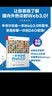 一本书读懂Web3.0：区块链、NFT、元宇宙和DAO(博文视点出品) 实拍图
