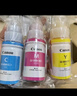 佳能890原装墨水黑g3800/g4810/g1810/g2800/g3810/g2810打印机墨盒 三色 GI-890原装墨水（红黄青） 实拍图