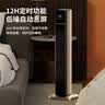 奥克斯（AUX）石墨烯取暖器家用热风机塔式暖风扇办公室卧室电暖气速热电暖器暖风机烤火炉NSBE-220KSR 黑+金（遥控石墨烯） 实拍图
