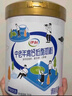 伊利中老年高钙低脂奶粉 中老年奶粉 成人奶粉 营养品 早餐 富硒 850g 实拍图