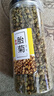 北京同仁堂桐乡胎菊王菊花茶胎菊王桐乡正宗杭白菊花茶大菊花茶贡菊头茬新货 买一送一：实发两罐共250克 实拍图