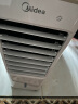 美的（Midea）空调扇制冷冷风机冷风扇强力冷气机家用移动小型加水空调加湿水风扇迷你节能省电 AAB10A 白色 实拍图