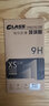 惠舟 oppor15钢化膜防窥膜R15X抗蓝光 OPPO R15梦境版手机膜水凝全屏覆盖防爆保护膜 【R15/R15梦境版】钻石防窥膜保护隐私*2片装 实拍图