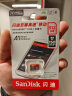 闪迪（SanDisk）512GB TF（MicroSD）内存卡 U1 C10 A1 至尊高速移动版 读速150MB/s 手机平板游戏机存储卡 实拍图