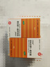 [信谊]倍他胡萝卜素胶囊 6mg*30粒 2盒装 实拍图