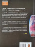 与罗摩相会 科幻大神阿瑟 克拉克的不朽神作 曾译名 与拉玛相会 关于人类与外星文明接触的恢宏构想 实拍图