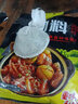 客满乐五香卤料包卤菜家庭卤味调料卤肉炖肉料包调料香料炖肉调料包 15g*20包 实拍图