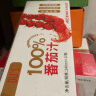 DU'S杜氏NFC番茄汁100%纯果蔬汁西红柿无添加蔗糖原浆饮品240ML*10瓶 晒单实拍图