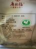 广林福（GLF）福鼎白茶 高山贡眉 2015年醇香老白茶 福鼎核心产区 茶叶250克 实拍图