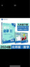 初中必刷题 数学九年级上册 北师版 初三教材同步练习题教辅书 理想树2024版 实拍图