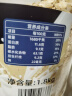 1号会员店澳洲燕麦片 1.8kg/桶 即食冲饮谷物代餐营养早餐膳食纤维 实拍图