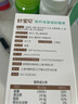 妙宝贝儿童液体钙软胶囊海藻钙高钙添加低聚果糖30粒 【江浙沪次日达】 30粒*1盒 实拍图