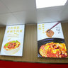 宝谊UV卡布灯箱软膜灯箱布广告牌手机店画面透光膜定制超薄挂墙式天花 三色调光品质款（含背板） 实拍图