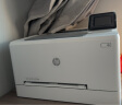 惠普（HP） M254dw彩色激光打印机(M252dw升级型号) 无线连接 高速彩打 自动双面打印 实拍图