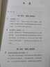 人格解码 实拍图