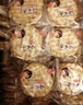 海玉石头饼早餐非油炸饼干 原味椒盐红糖味 石子烤馍 山西陕西特产 椒盐味 2kg*1箱 实拍图