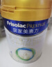皇家美素力（Frisolac Prestige）婴儿配方奶粉 1段（0-6个月婴儿适用） 800克 （荷兰原装进口）焕新升级装 实拍图