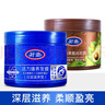 好迪牛油果发膜修复干枯改善毛躁免蒸焗油膏柔顺亮泽润发精华护发 牛油果+臻养发膜500g2瓶 实拍图