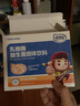棒棒聪乳糖酶益生元固体饮料冲剂 乳糖酶含量12000单位乳糖不耐受人群喝 乳糖酶1盒 实拍图