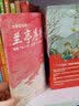 大唐悬疑录1：兰亭序密码 实拍图