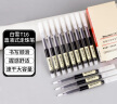 白雪（snowhite）T16直液笔速干走珠笔大包装黑色蓝色红色办公学生用中性笔针管型简约风0.5mm30支/盒 实拍图