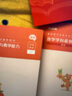 粉笔教资2025高中美术套装3本教师资格证考试用书（教材+历年真题） 实拍图