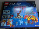 乐高（LEGO）积木75574魅影骑士与灵魂树12岁+男孩女孩儿童玩具阿凡达生日礼物 实拍图