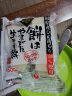 城北年糕400g 日本进口 日式碳烤糯米年糕 可拉丝 花福切饼火锅食材 实拍图