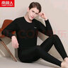雅鹿男士保暖内衣男加绒加厚套装含羽绒蚕丝防寒加大码秋衣秋裤打底衣 黑色中领(上衣+裤子套装) XL (109-130斤) 实拍图