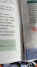 最好的杂文和随笔（超值全彩白金版） 实拍图