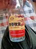 杏香牧童山西清香老酒粮食酿造优级酒红黄53度清香型白酒 53度 500mL 1瓶 实拍图